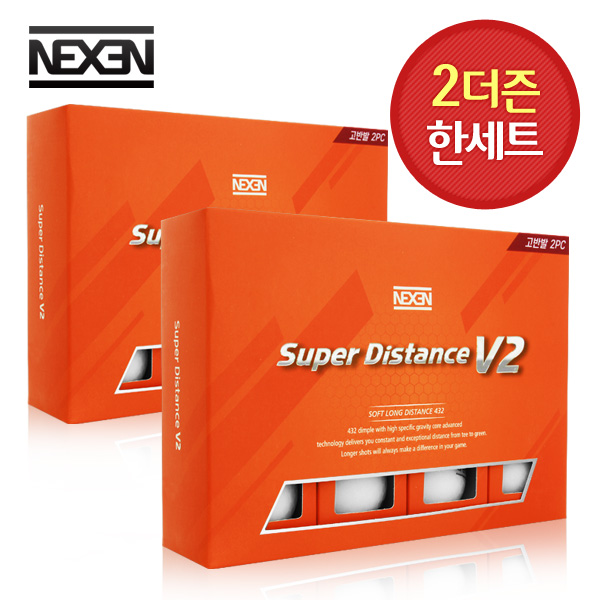 [핫딜] 2박스총24구 넥센 슈퍼디스턴스 V2 고반발 골프공