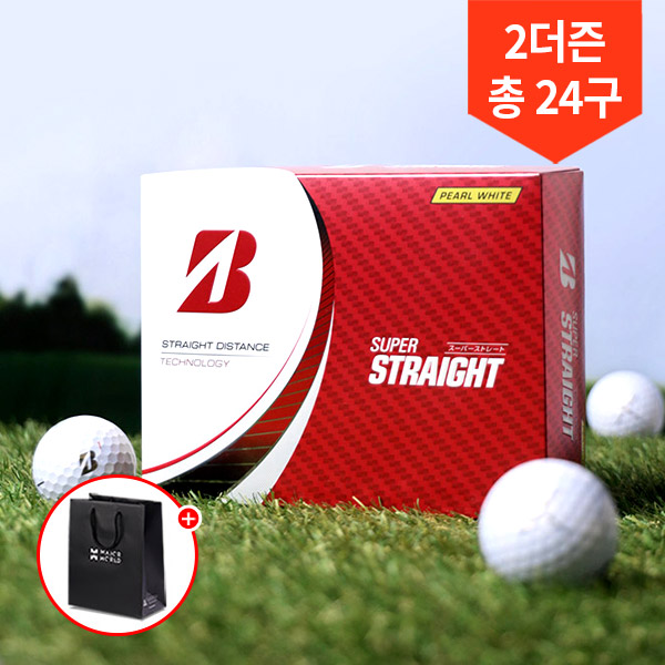 [핫딜] 2박스 총24구/브리지스톤 슈퍼 스트레이트 3피스 골프공/쇼핑백