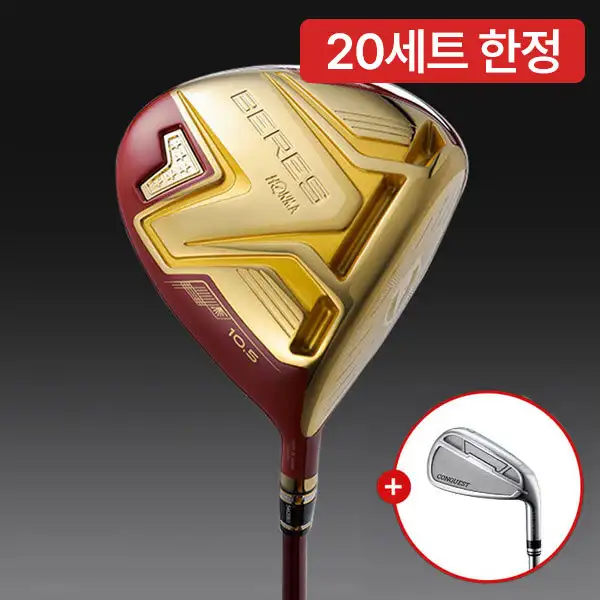 [세트기획] 혼마 베레스 AIZU 아이주 5스타 남성 드라이버 + 마제스티 컨퀘스트 SPEEDER NX HV340 남성 카본 6I 아이언세트