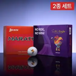[핫딜] [2더즌 총27구] 세인트나인 우레탄 3피스 골프공 + 스릭슨 마라톤 롱 디스턴스 2피스 골프공