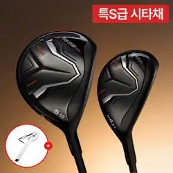 [핫딜] [특S급 시타채] 마제스티 일본 제조 마루망 24 SG 남성 하이브리드 우드 유틸리티 세트 + 사은품 증정
