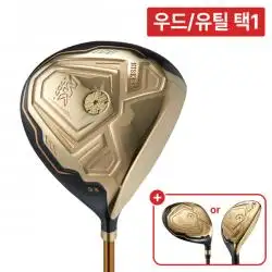 [핫딜] 히스케이 MK 707 초고반발 드라이버 1 + 우드 / 유틸 택1