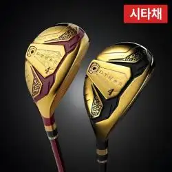 [핫딜] 시타채 엘로드 다이너스 7 고반발 남성 여성 유틸리티